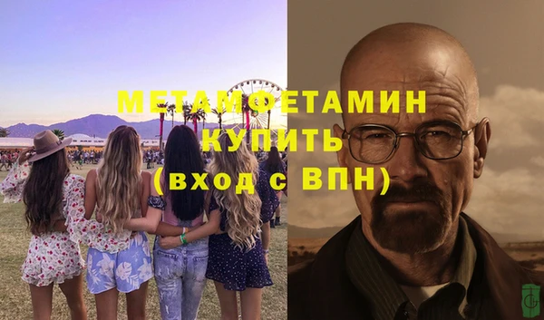 бутик Вяземский