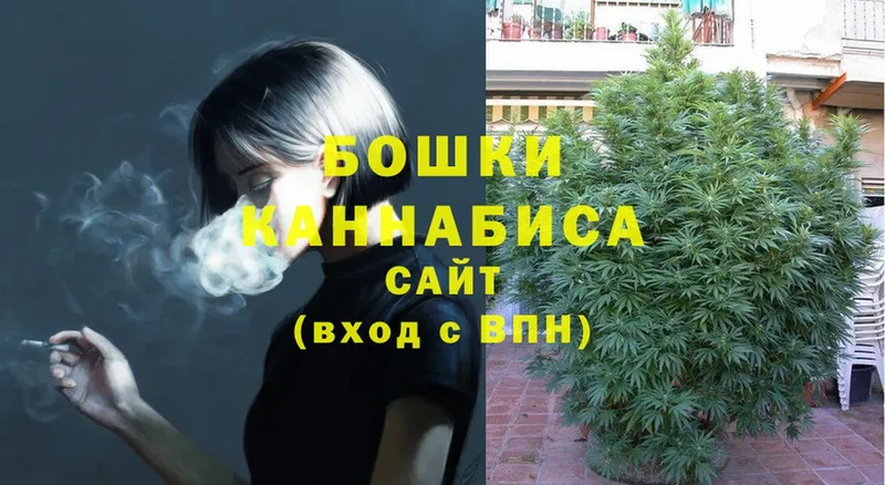 Марихуана OG Kush  как найти   Магнитогорск 